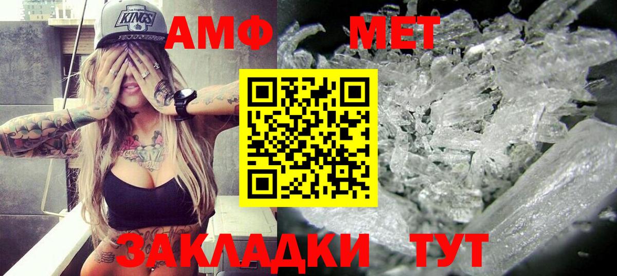 Amphetamine 98% Уварово