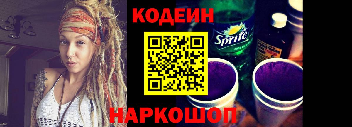 МЕФ   МЕТАМФЕТАМИН  Альфа ПВП СОЛЬ кристаллы  Вход с VPN  MDMA  Бошки Шишки  Уварово  Гашиш 