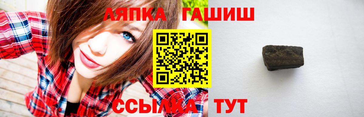 Гашиш убойный  Вход с VPN  Уварово  ГАШИШ Cannabis 