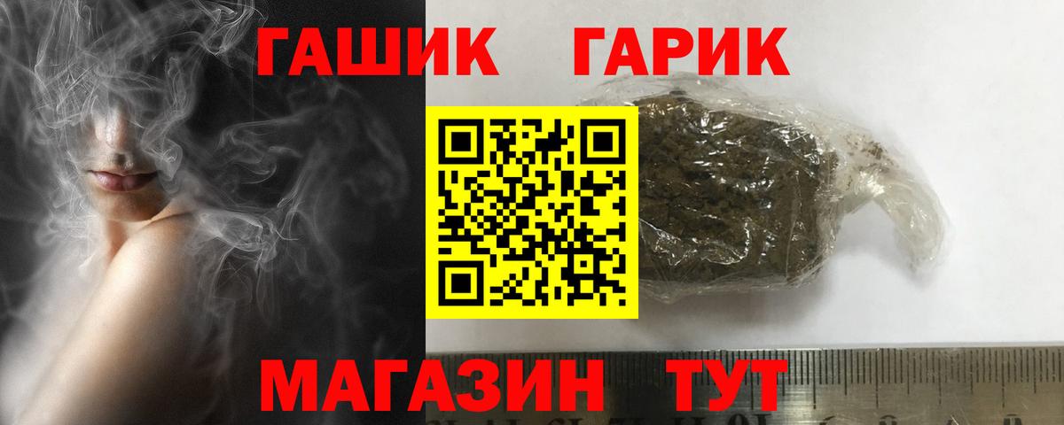 ГАШИШ VHQ Уварово