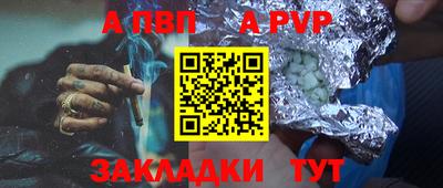 спиды Кинель