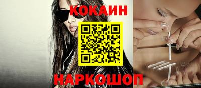 спиды Кинель