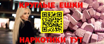 ешки Можайск