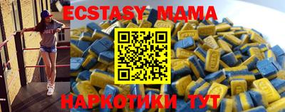 спиды Кинель
