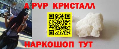 спиды Кинель