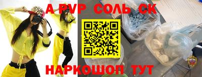 спиды Кинель
