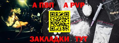 спиды Кинель