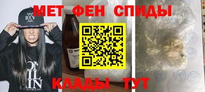 спиды Кинель
