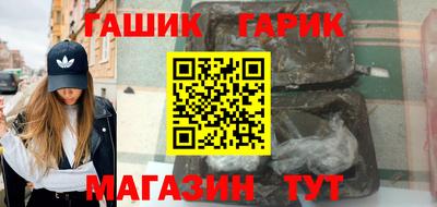 герыч Кимры