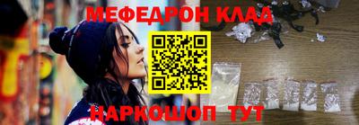 спиды Кинель