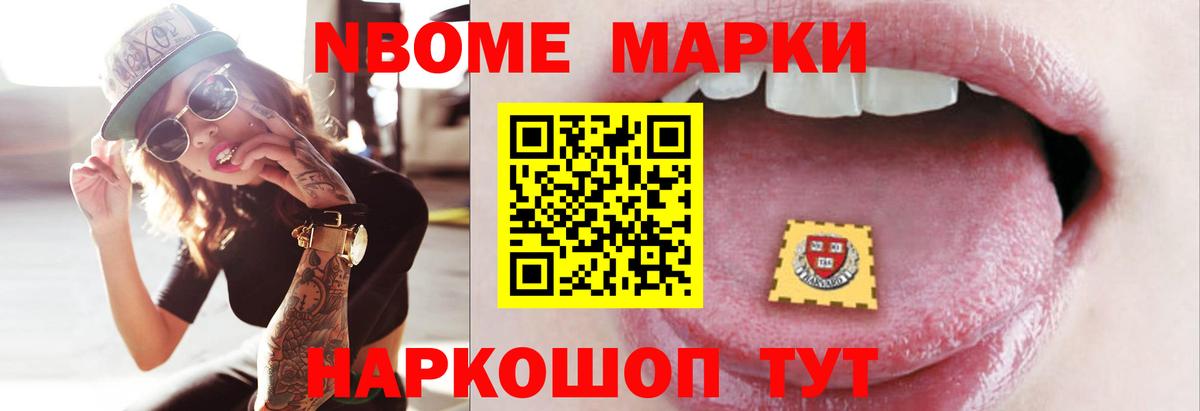 LSD-25 экстази ecstasy Уварово