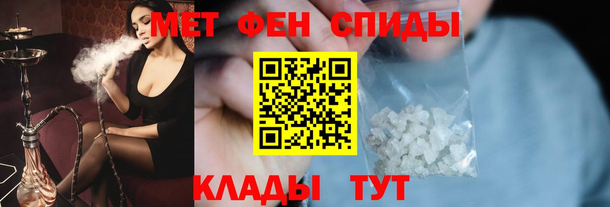 Уварово  Метамфетамин Methamphetamine  Вход с VPN  Метамфетамин Methamphetamine 