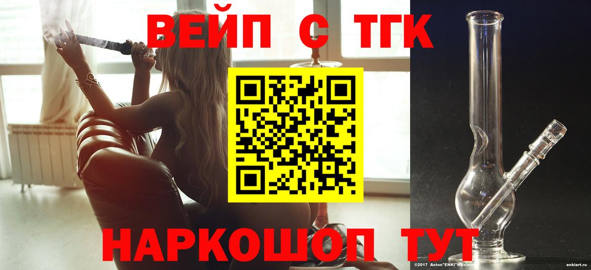 Меф Уварово
