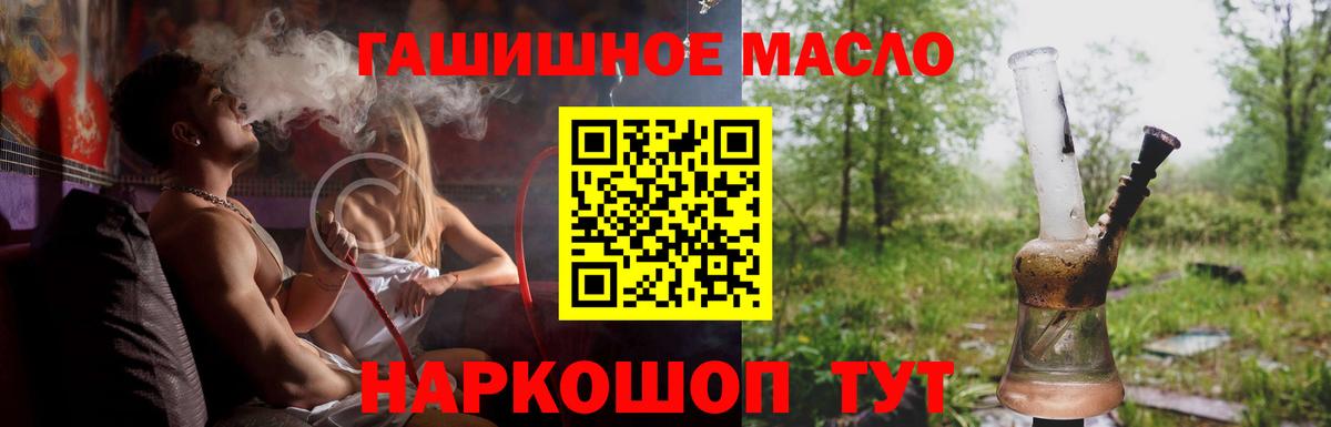 ТГК вейп  купить наркотики сайты  Уварово  Вход с VPN  Дистиллят ТГК жижа 