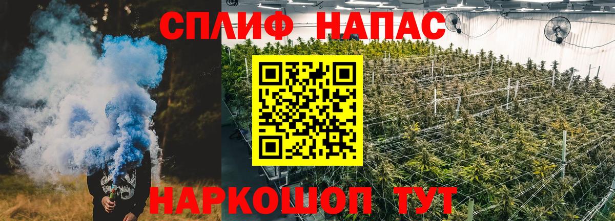 Уварово  Бошки Шишки конопля  Вход с VPN  Бошки Шишки White Widow  МАРИХУАНА VHQ 